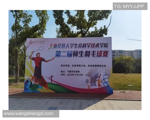 羽毛球赛事技术统计分析与未来发展趋势预测研究